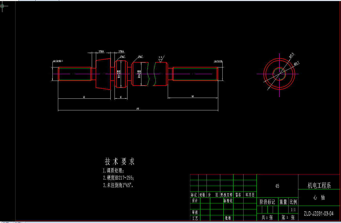 X6232C齿轮加工工艺及其齿轮夹具和刀具设计